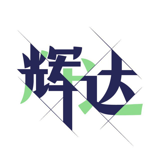 辉达娱乐